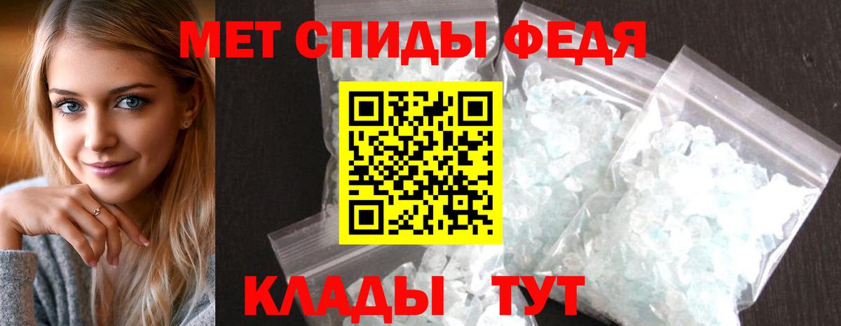 Amphetamine 98% Армавир