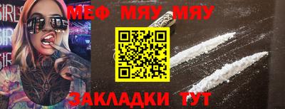 кокс Камышлов
