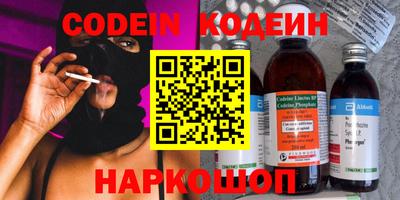 меф Кандалакша