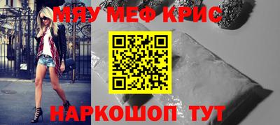тгк Кинель
