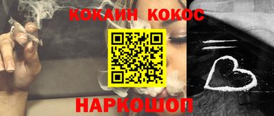 кокс Камышлов