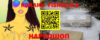 меф Кандалакша