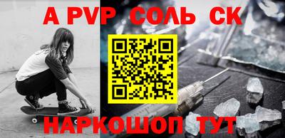 каннабис Канаш