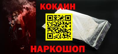 кокс Камышлов