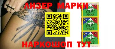 каннабис Канаш