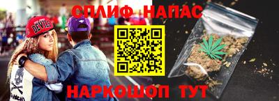 меф Кандалакша