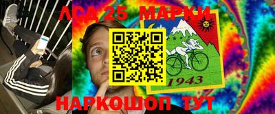 меф Кандалакша
