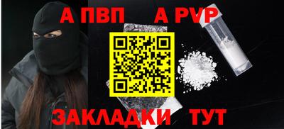 тгк Кинель