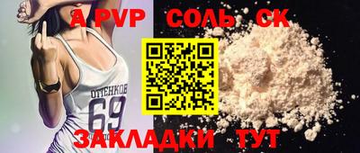 каннабис Канаш