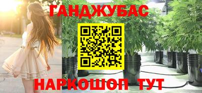 кокс Камышлов