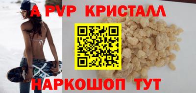 меф Кандалакша
