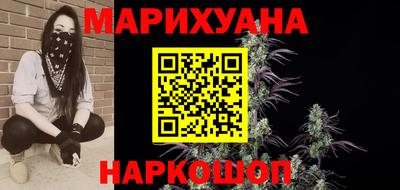 каннабис Канаш