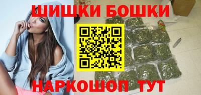 каннабис Канаш