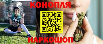 каннабис Канаш