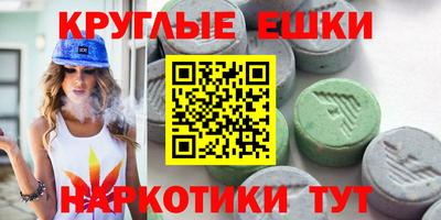 меф Кандалакша