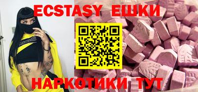 кокс Камышлов