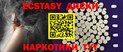 меф Кандалакша