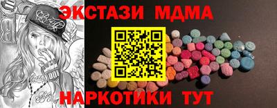 каннабис Канаш