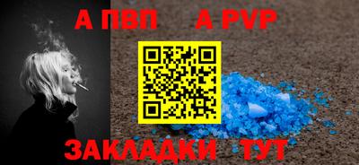 меф Кандалакша