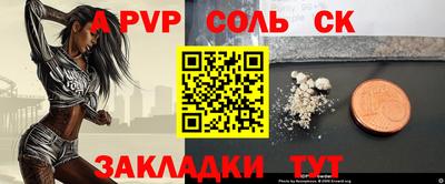 кокс Камышлов