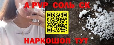 кокс Камышлов