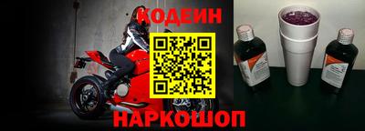 кокс Камышлов