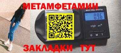 метадон Кингисепп