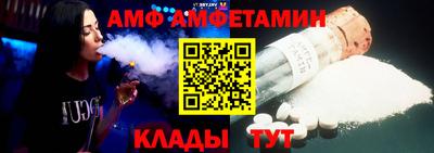 меф Кандалакша