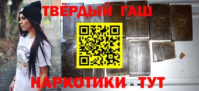 гидра Кимры
