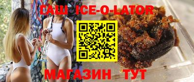 меф Кандалакша