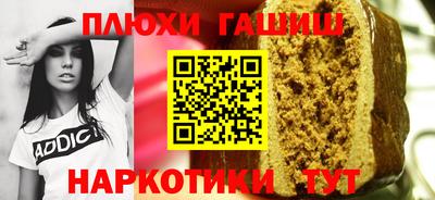 каннабис Канаш