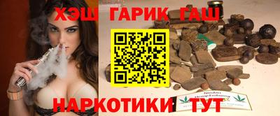 тгк Кинель