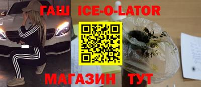 кокс Камышлов