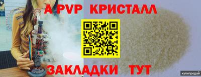 гидра Кимры