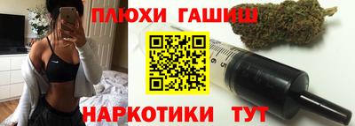 кокс Камышлов