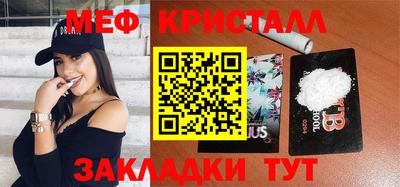 гидра Кимры