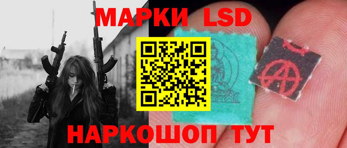 Армавир  Лсд 25 экстази ecstasy  ЛСД экстази кислота  Лсд 25 экстази  Вход с VPN 