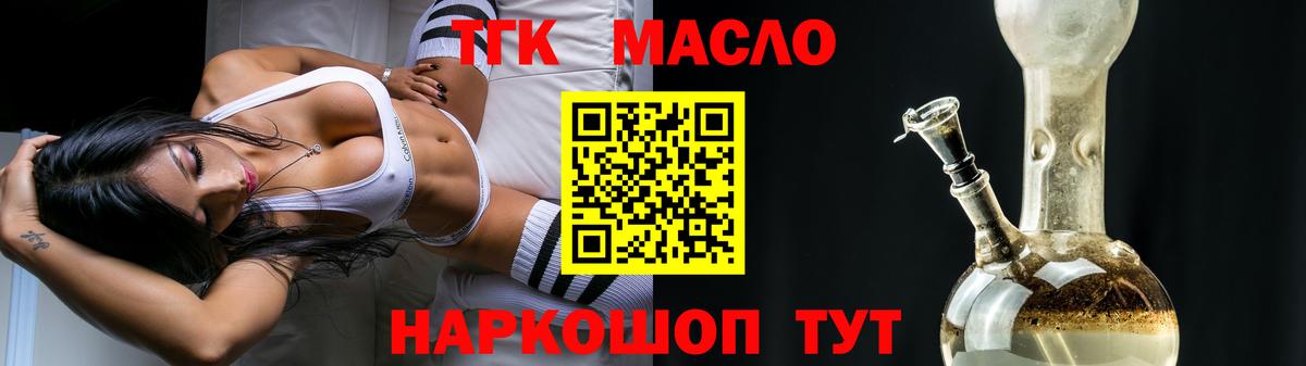 где можно купить наркотик  Дистиллят ТГК Wax  Армавир  Вход с VPN  Дистиллят ТГК концентрат 