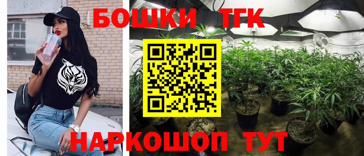 Каннабис LSD WEED Армавир